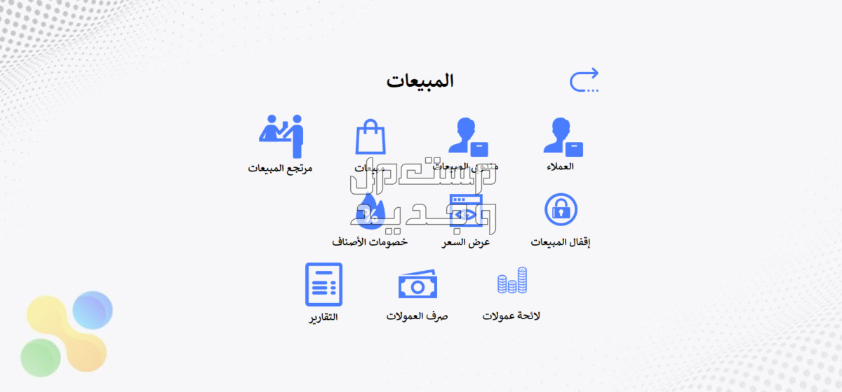 عروض الجمعة البيضاء علي البرامج السحابية وبرامج ال DESKTOP