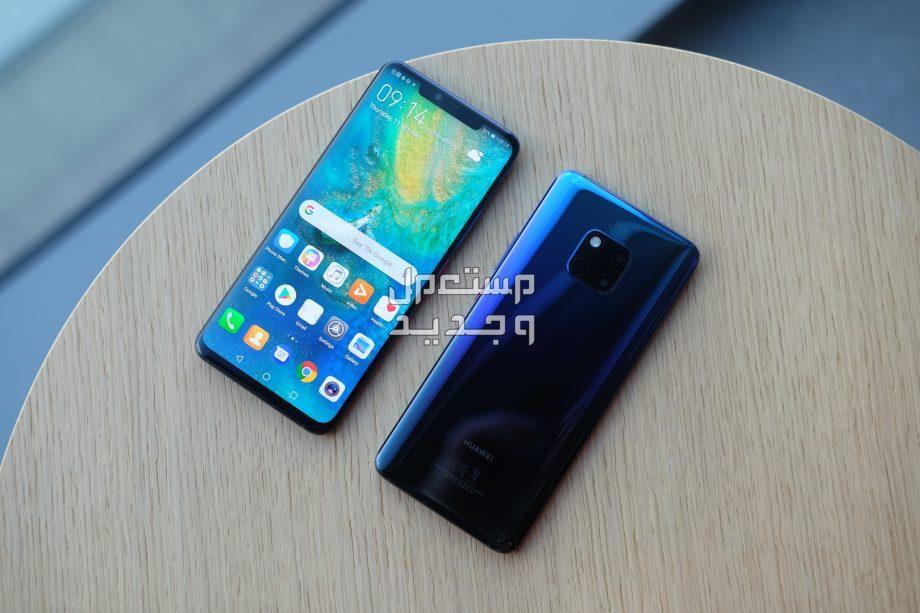 سعر هواوي ميت 20 برو ومواصفات وأبرز العيوب والمميزات بالصور