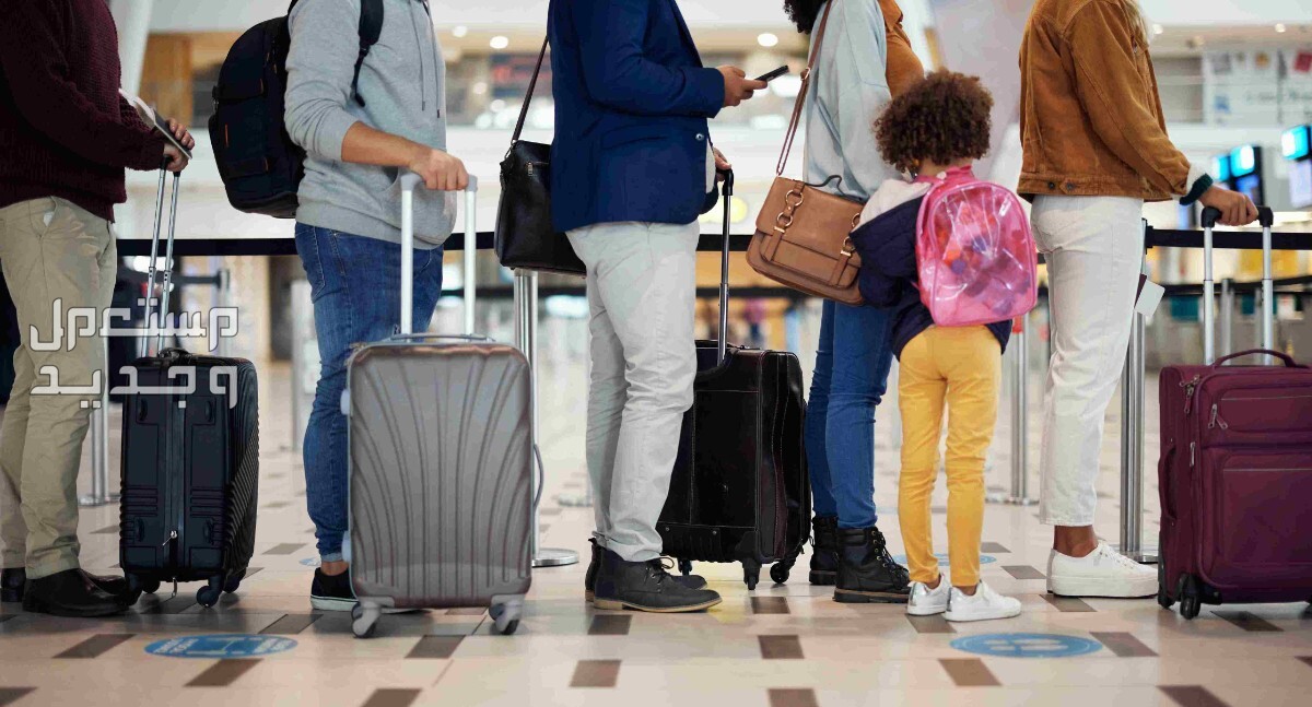 كيفية حجز تذكرة طيران في السعودية 1445 عائلة في المطار ومعم حقائبهم