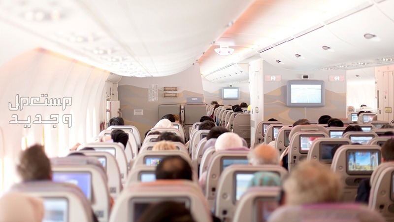 كيفية حجز تذكرة طيران في السعودية 1445 مسافرون داخل الطائرة