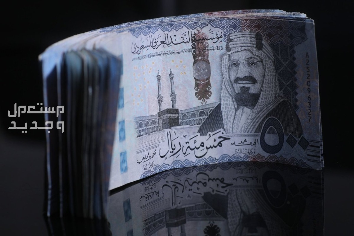 تعرف على خطوات وشروط الحصول على قرض من إمكان 1445 في البحرين قرض إمكان
