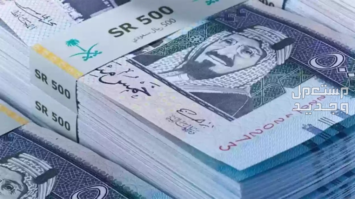 تعرف على خطوات وشروط الحصول على قرض من إمكان 1445 في قطر تمويل إمكان