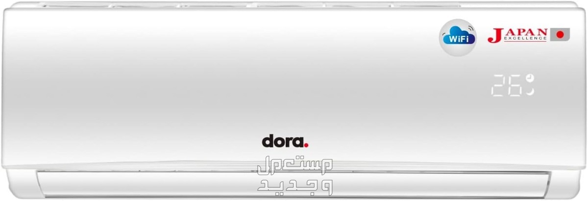 انواع مكيف سبليت صغير بالمواصفات والصور والاسعار في الأردن مكيف سبليت صغير نوع دورا موديل DS24T23WI/C