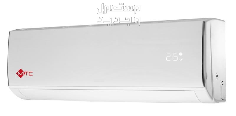 انواع حديثة من مكيفات المنيع بالمواصفات والصور والاسعار مكيفات المنيع نوع MTC موديل MTC18HT22N