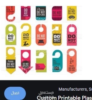 مطبعة مطابع طباعة ارخص الأسعار  في الرياض