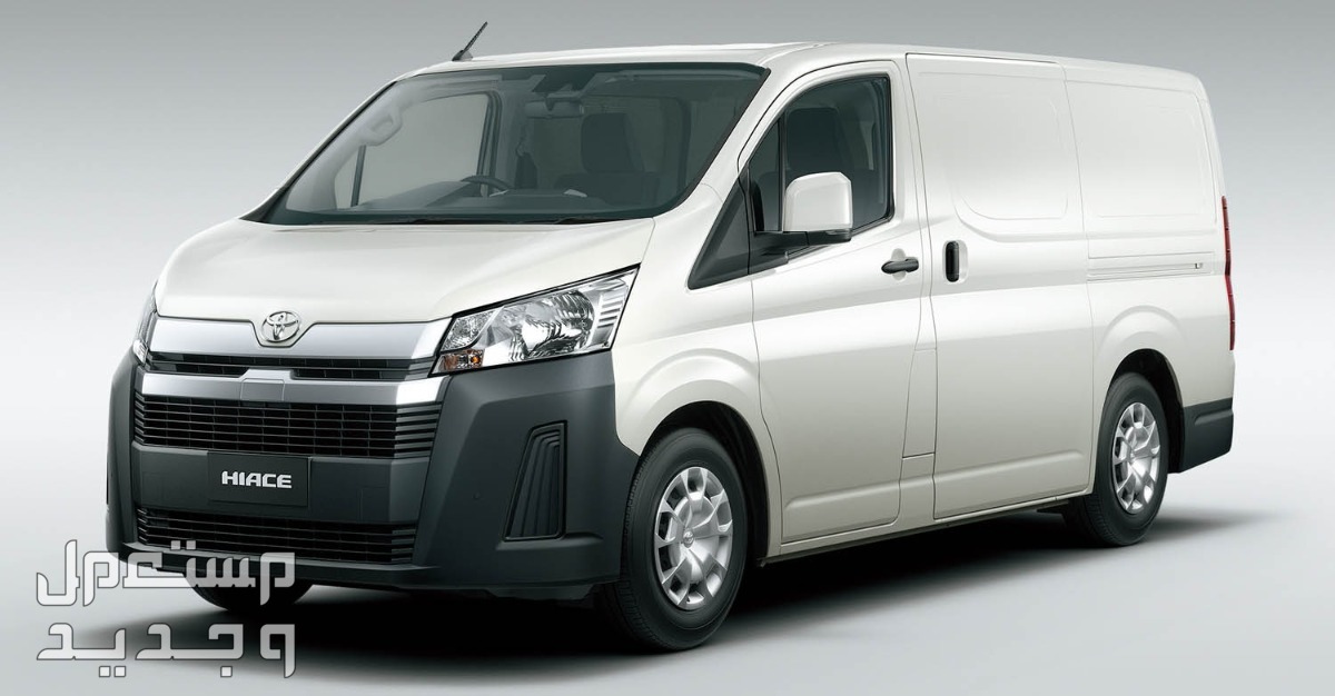 سيارة تويوتا Toyota HIACE VAN 2020 مواصفات وصور واسعار سيارة تويوتا Toyota HIACE VAN 2020