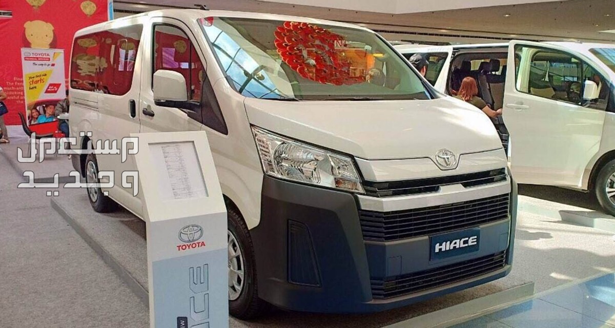 سيارة تويوتا Toyota HIACE BUS 2020 مواصفات وصور واسعار سيارة تويوتا Toyota HIACE BUS 2020