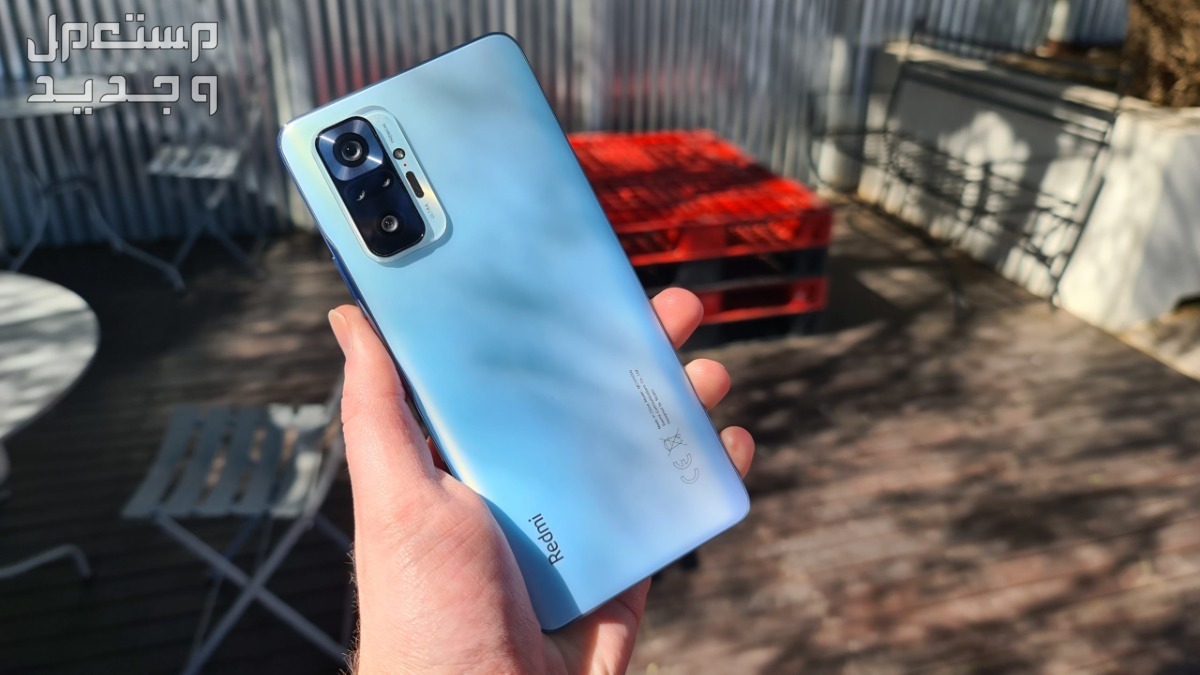 مراجعة جوال شاومي ريدمي نوت 10 برو هل يستحق التجربة؟ xiaomi redmi note 10 pro