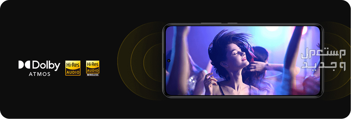 جوال شاومي POCO F5 Pro سعر ومواصفات وأهم العيوب والمميزات