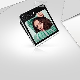 مواصفات سامسونج الجديد Galaxy Z Flip5 وأسعاره وأبرز الاستخدامات