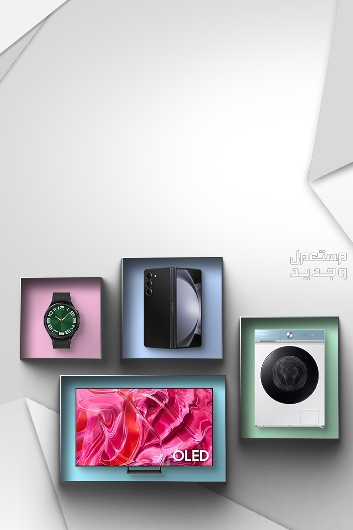 مواصفات سامسونج الجديد Galaxy Z Flip5 وأسعاره وأبرز الاستخدامات