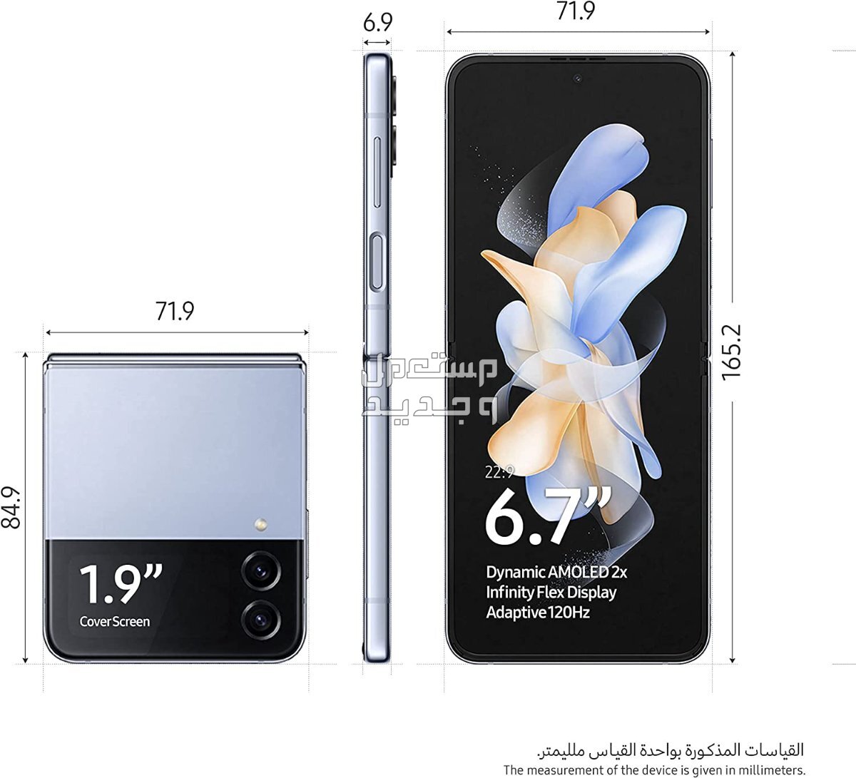 مواصفات سامسونج الجديد Galaxy Z Flip5 وأسعاره وأبرز الاستخدامات