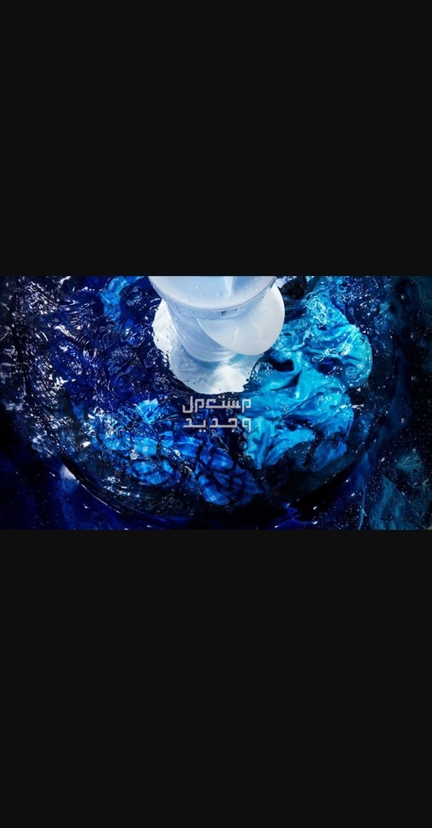 اسعار غسالة ميتاج 2023 بالانواع والمواصفات والصور غسالة ميتاج موديل 4KMVWC420JW