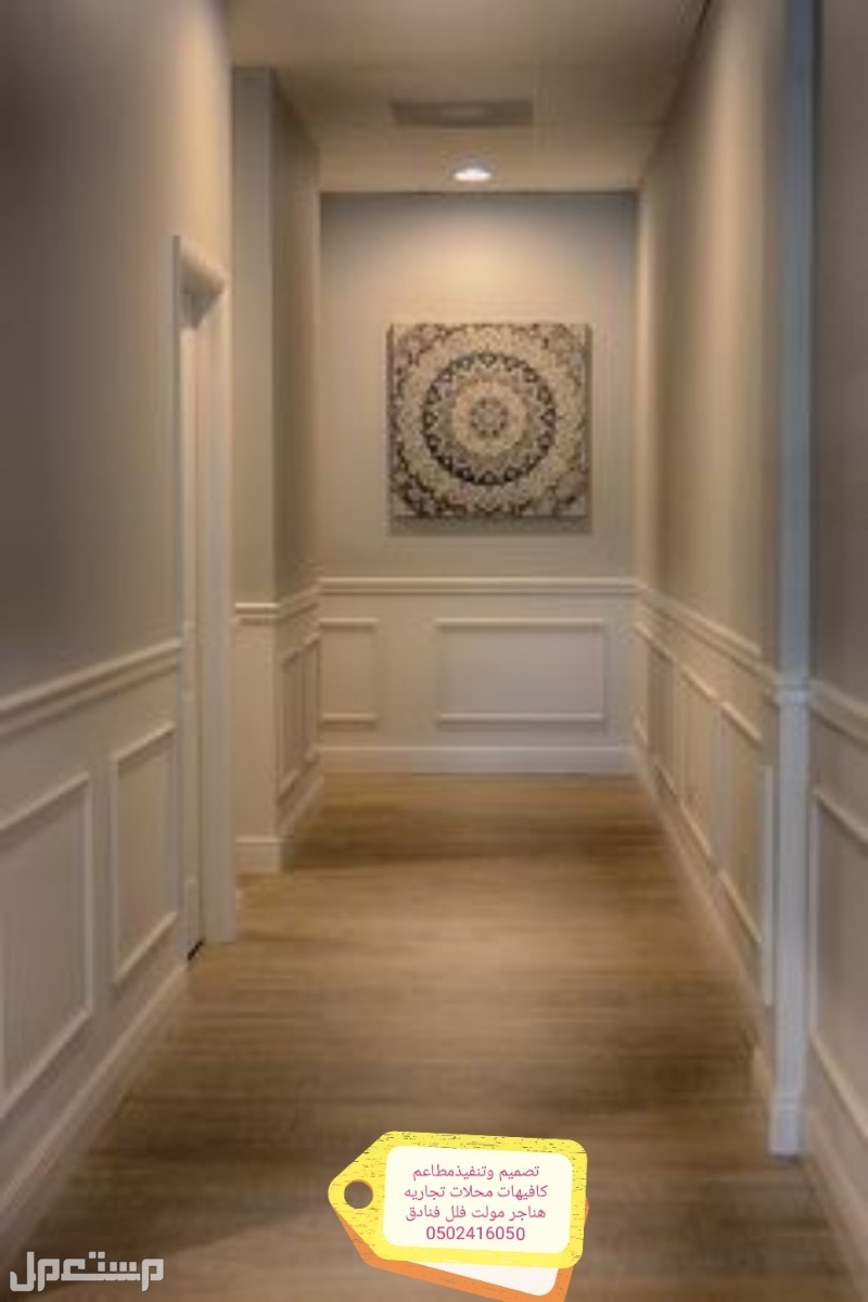 تصميم- تنفيذ مطاعم كافيهات - تصميم وتنفيذ مطاعم كافيهات