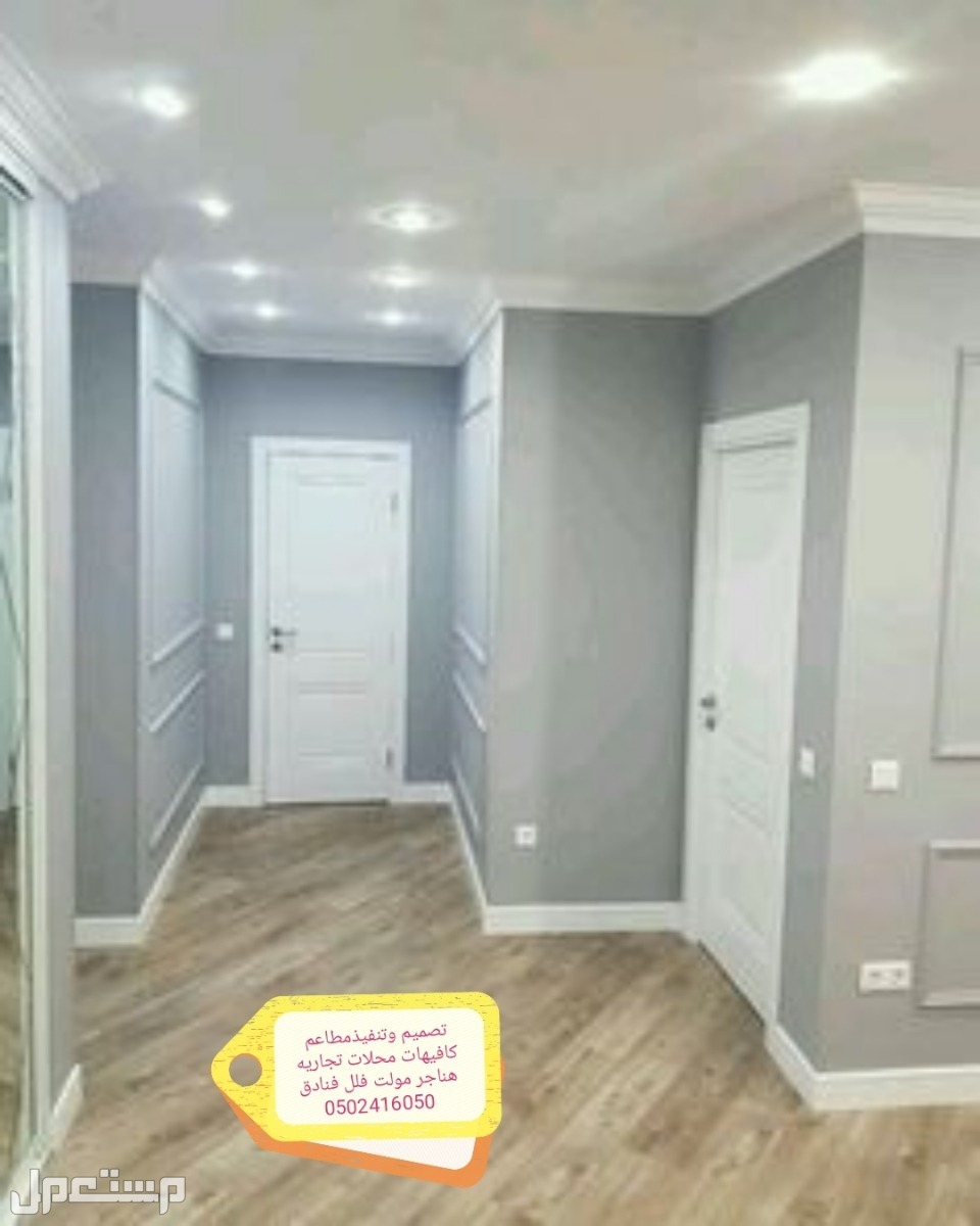 تصميم- تنفيذ مطاعم كافيهات - تصميم وتنفيذ مطاعم كافيهات