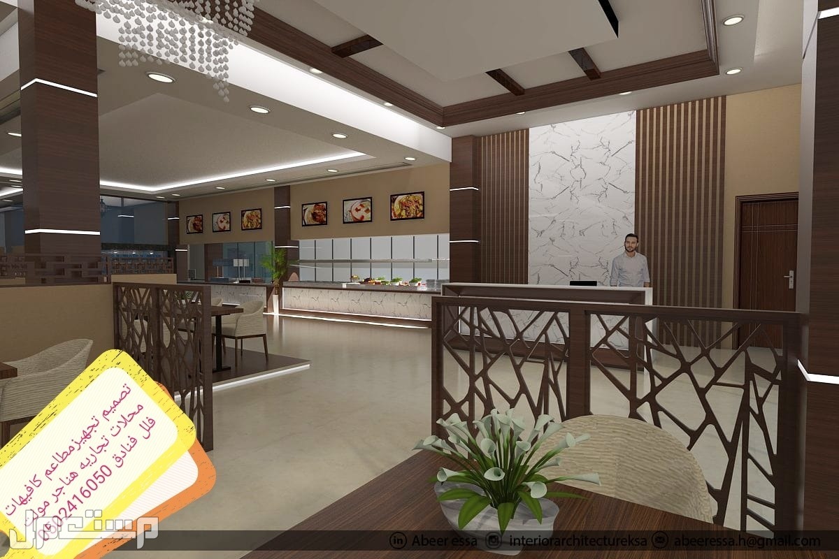 تصميم- تنفيذ مطاعم كافيهات - تصميم وتنفيذ مطاعم كافيهات