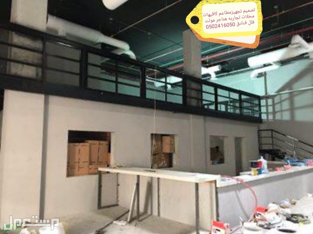 تصميم- تنفيذ مطاعم كافيهات - تصميم وتنفيذ مطاعم كافيهات