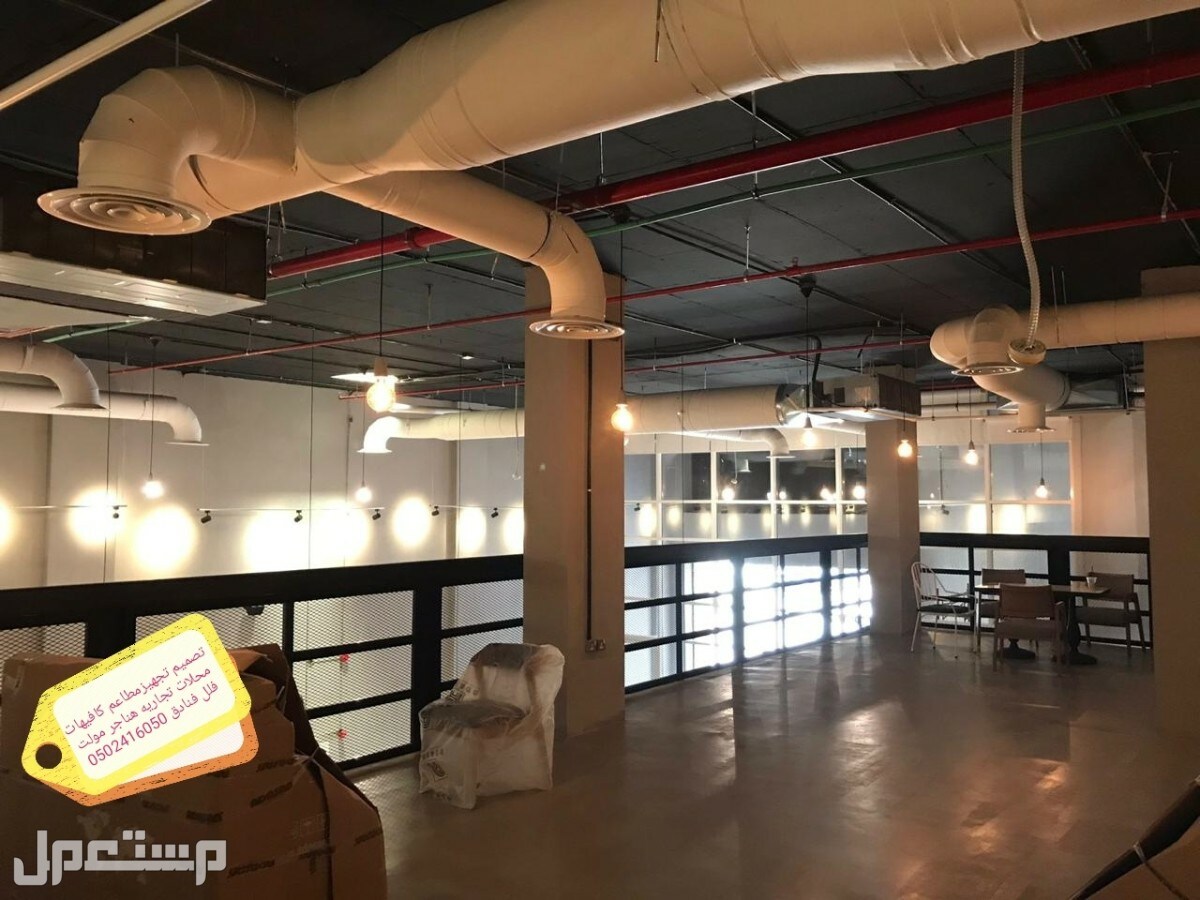 تصميم- تنفيذ مطاعم كافيهات - تصميم وتنفيذ مطاعم كافيهات