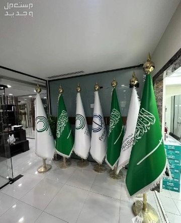علم السعودية ستاند علم مكتبي كبير مطرز مقوى تفصيل اعلام بالطلب