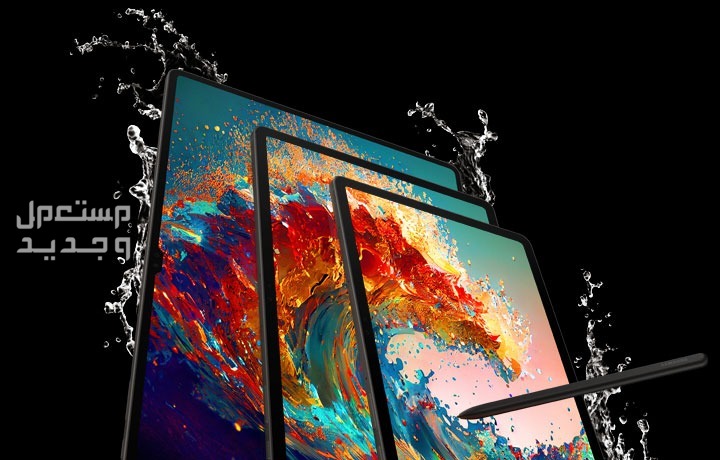 مواصفات وسعر جلكسي الجديد تاب اس9