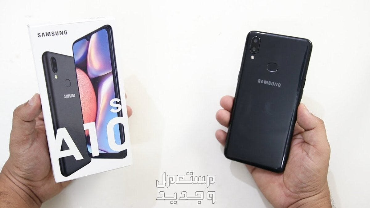 مواصفات وسعر هاتف سامسونج a10s samsung galaxy a10s