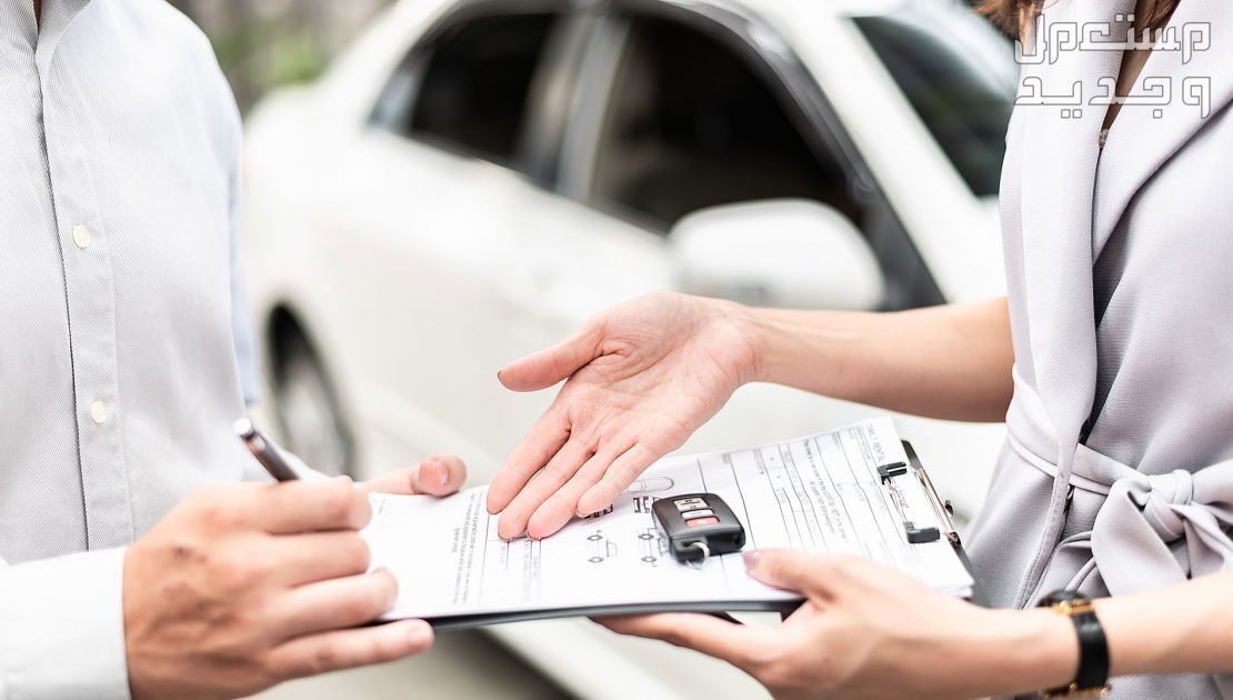 مصطلحات لازم تعرفها قبل التوقيع على وثيقة تأمين سياره التوقيع على وثيقة تأمين سياره