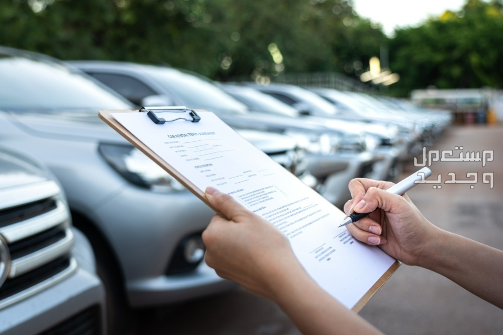 مصطلحات لازم تعرفها قبل التوقيع على وثيقة تأمين سياره التوقيع على وثيقة تأمين سياره