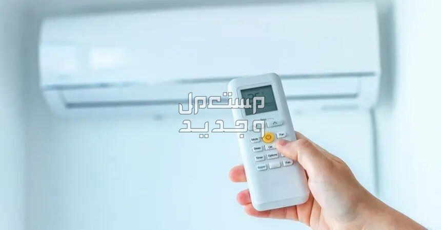 اسعار مكيفات فوجي 2023 بالانواع والمواصفات والصور مكيف فوجي موديل جداري سعة 23700 وحدة