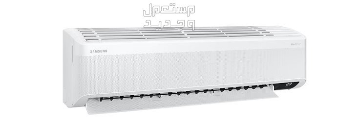 احدث عروض المنيع مكيفات 2023 بالانواع والمواصفات والصور والاسعار مكيف المنيع نوع سامسونج WindFree جداري سعة 17500 وحدة
