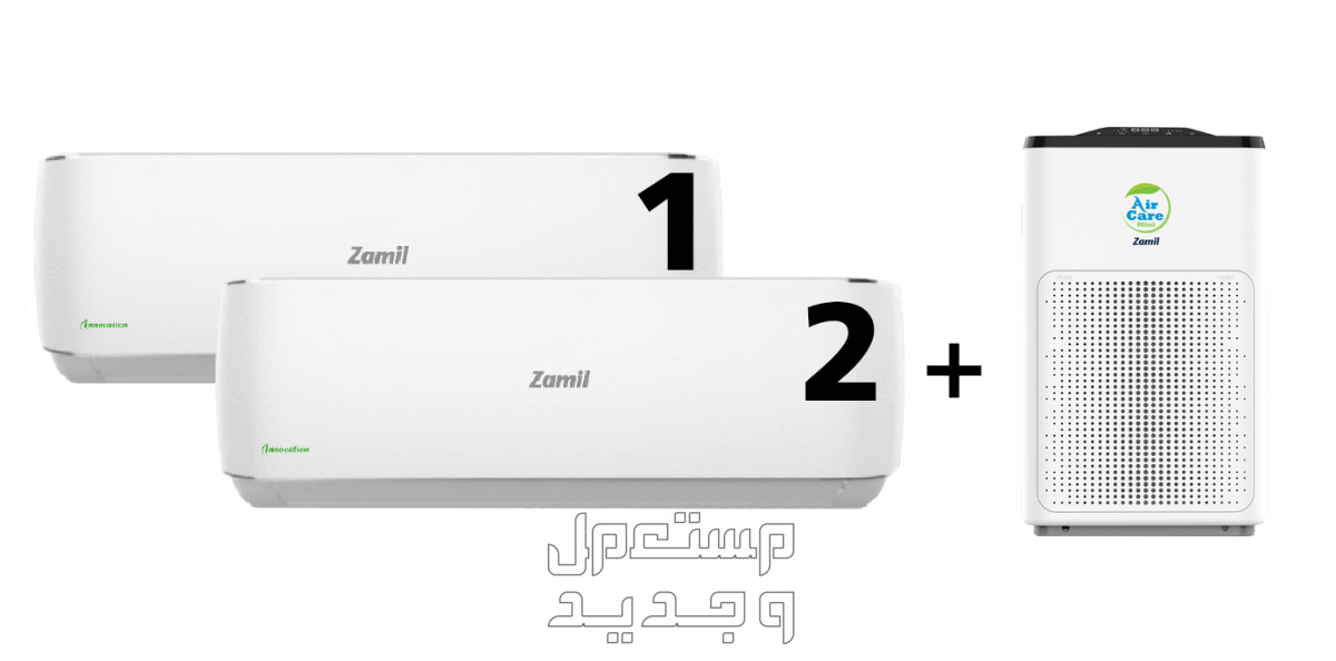عرض الكاش المغري والتقسيط المريح على مكيف الزامل سبليت تخفيضات الكاش على مكيف الزامل سبليت من شركة الزامل