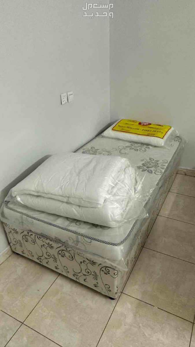 سرير الواحد للإيجار في مكة المكرمة