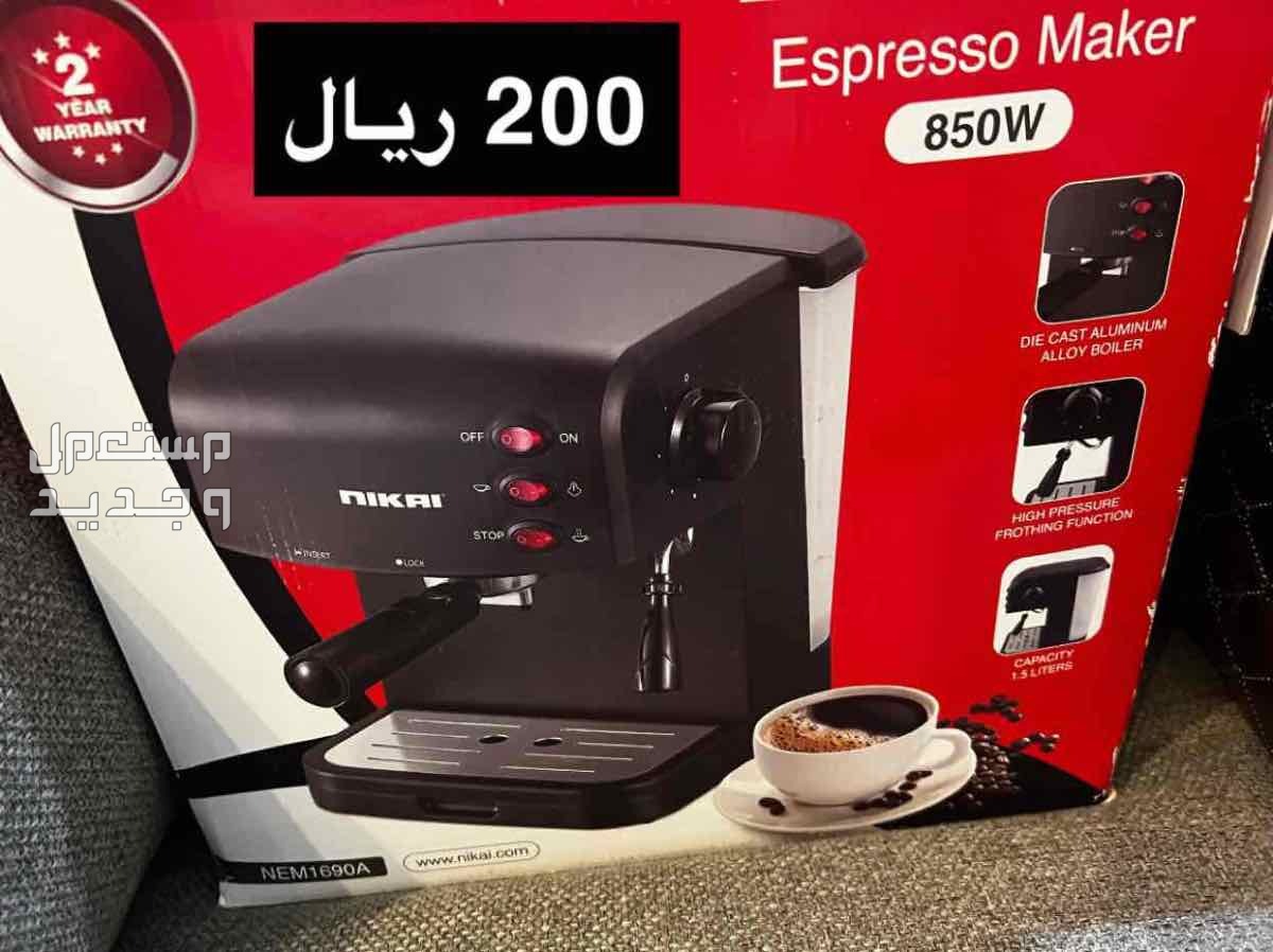 الة قهوة نيكاي  في الرياض بسعر 200 ريال سعودي