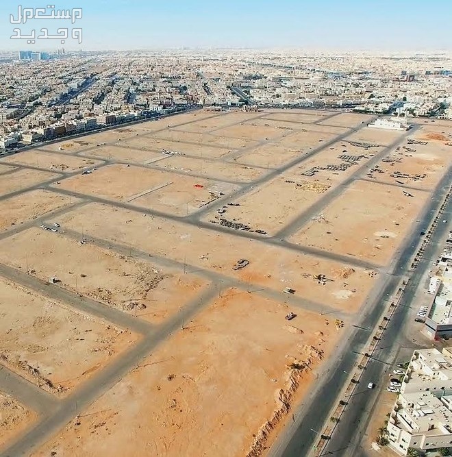 أمور يجب معرفتها عن شراء أرض للبيع في الرياض في الإمارات العربية المتحدة أرض للبيع في الرياض