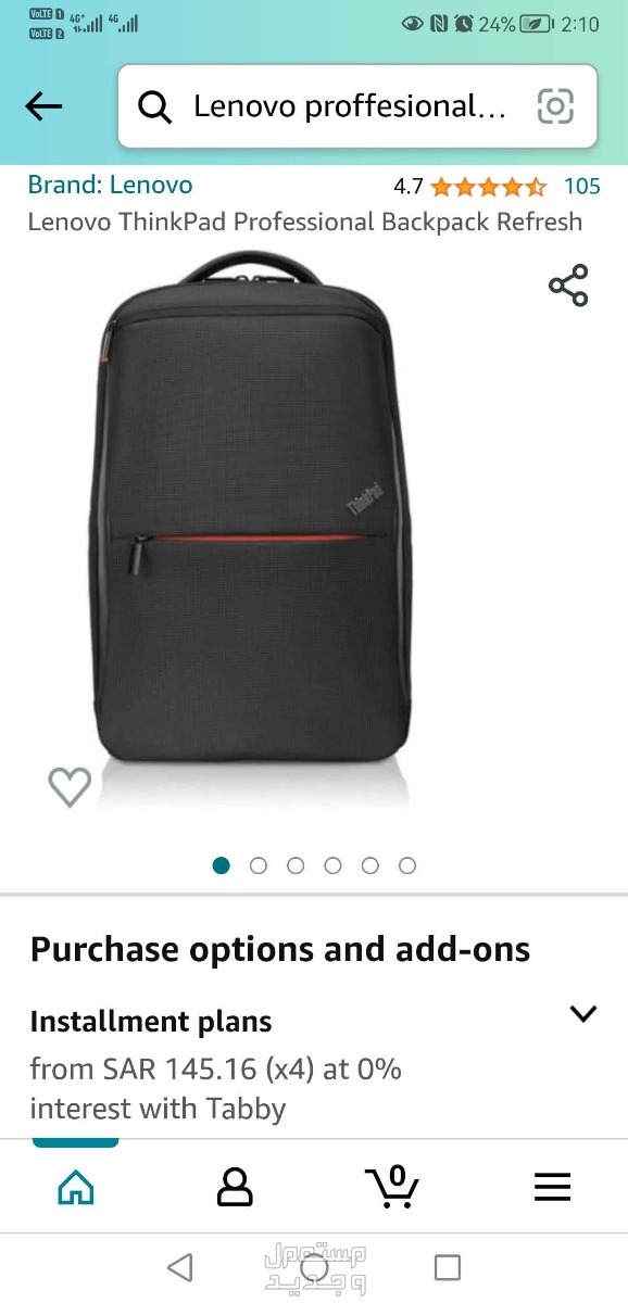 حقيبة لابتوب توب lenovo thinkpad proffesional backpack