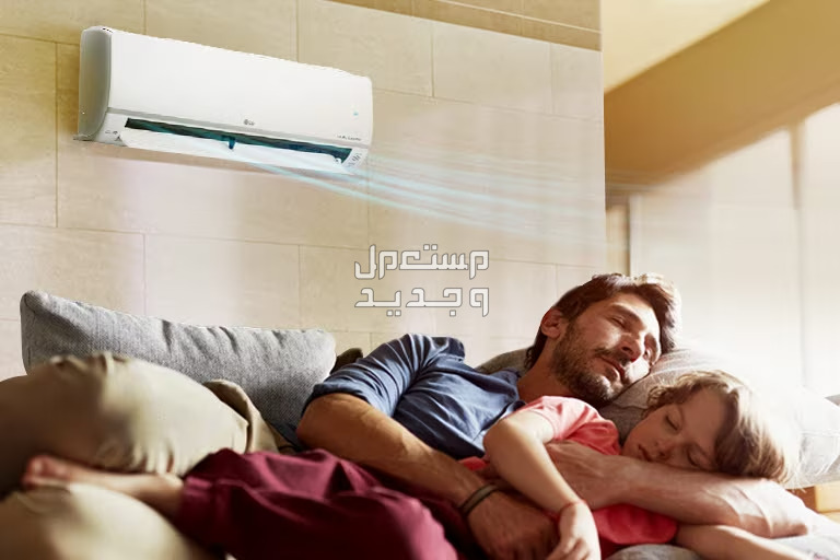 سعر ومواصفات مكيف ال جي سبليت 24000 وحدة الموفر للطاقة في الأردن مكيف ال جي سبليت 24000 وحدة  وضع النوم