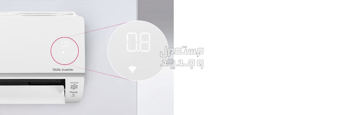سعر ومواصفات مكيف ال جي سبليت 24000 وحدة الموفر للطاقة في الأردن سهولة مراقبة استهلاك الطاقة بمكيف ال جي سبليت 24000 وحدة