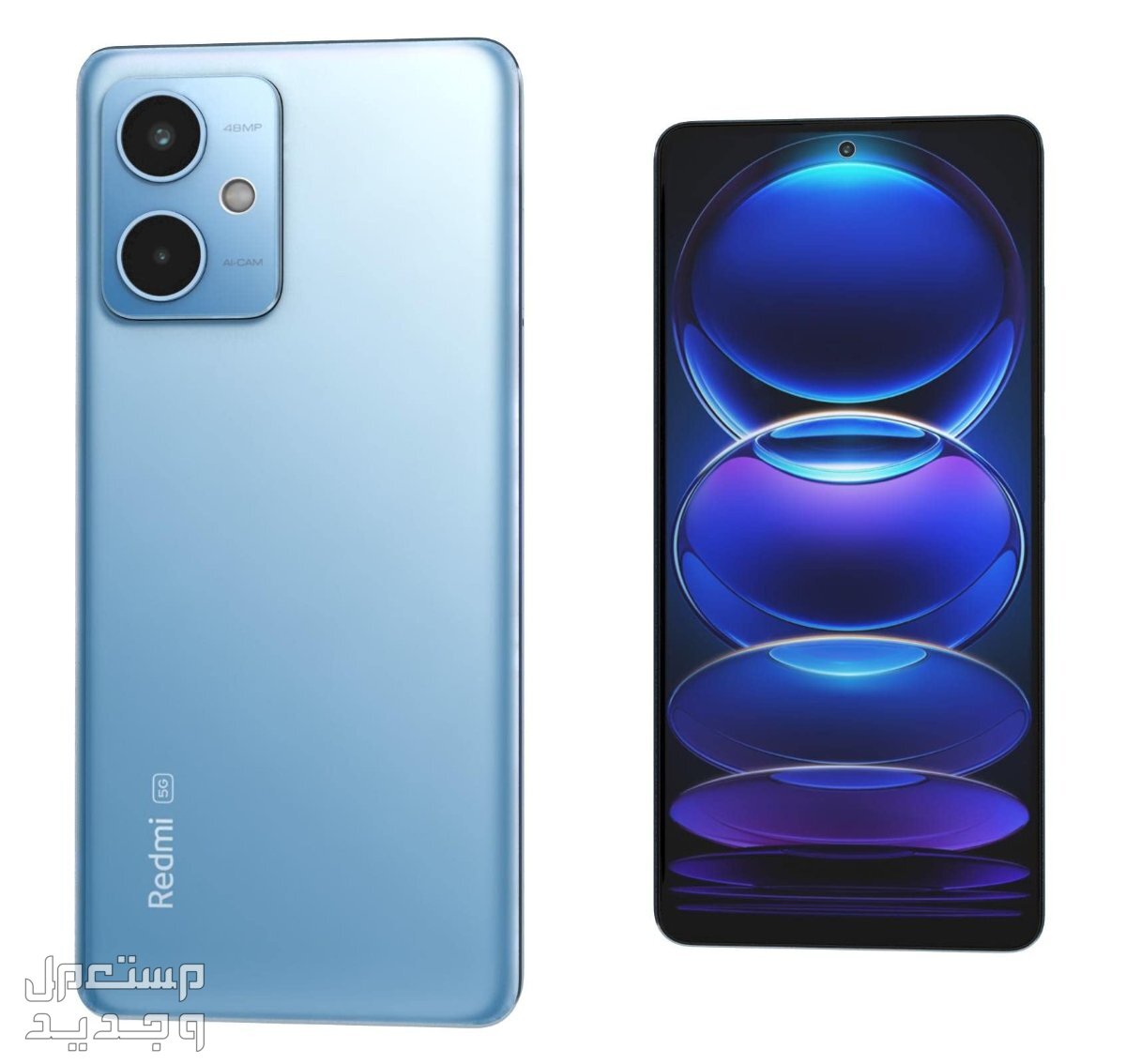 تعرف على  هاتف Xiaomi Redmi Note 12 5G Xiaomi Redmi Note 12 5G