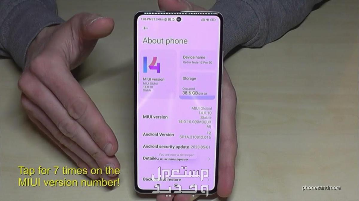 تعرف على  هاتف Xiaomi Redmi Note 12 5G Xiaomi Redmi Note 12 5G