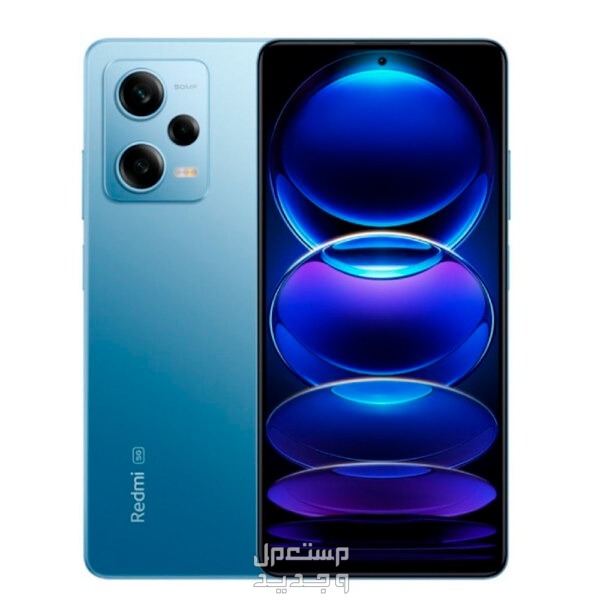 تعرف على  هاتف Xiaomi Redmi Note 12 5G Xiaomi Redmi Note 12 5G