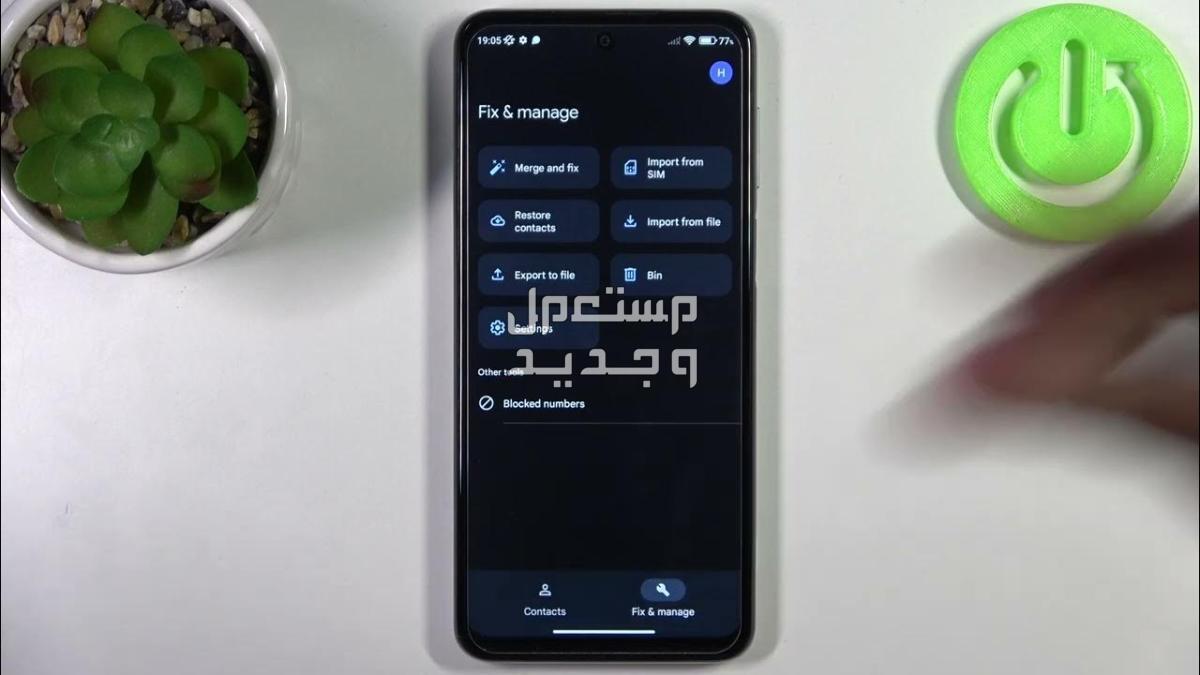 تعرف على  هاتف Xiaomi Redmi Note 12 5G Xiaomi Redmi Note 12 5G