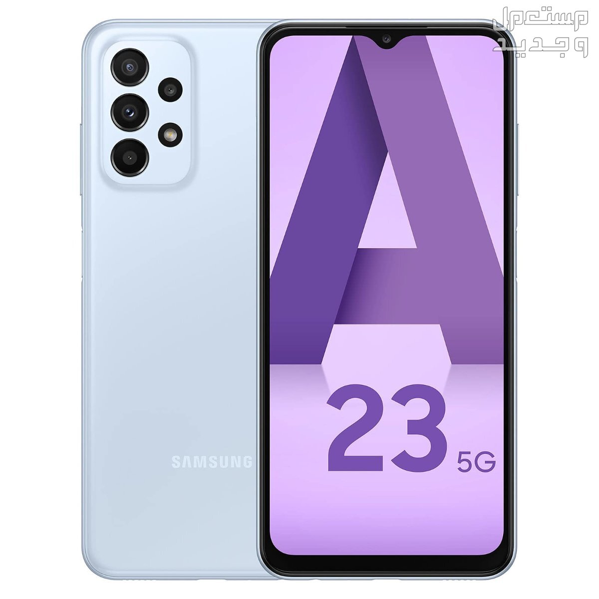 تعرف على هاتف Samsung Galaxy A23 5G Samsung Galaxy A23 5G