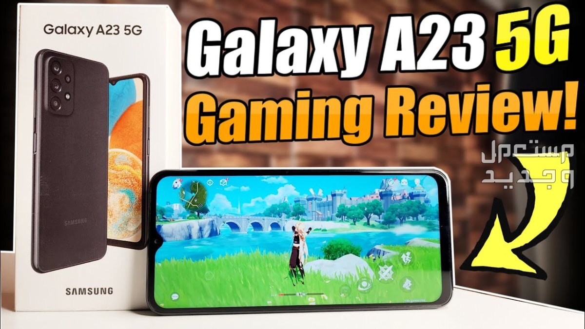 تعرف على هاتف Samsung Galaxy A23 5G Samsung Galaxy A23 5G