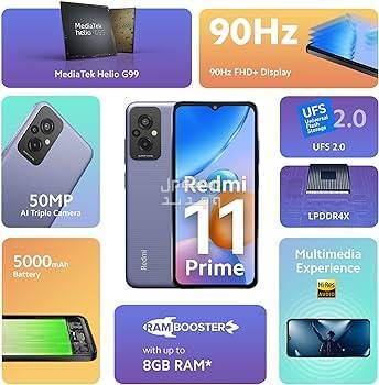 تعرف على هاتف Xiaomi Redmi 11 Prime 5G Xiaomi Redmi 11 Prime 5G