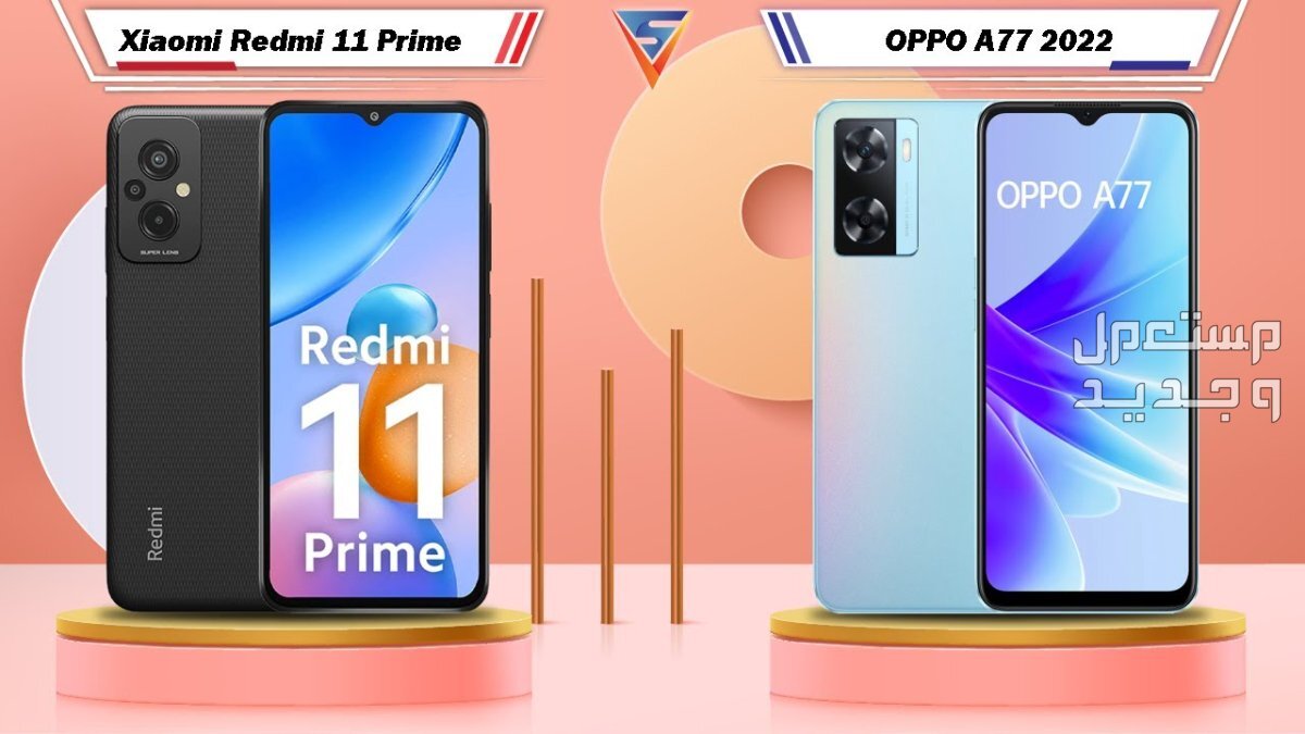 تعرف على هاتف Xiaomi Redmi 11 Prime 5G Xiaomi Redmi 11 Prime 5G