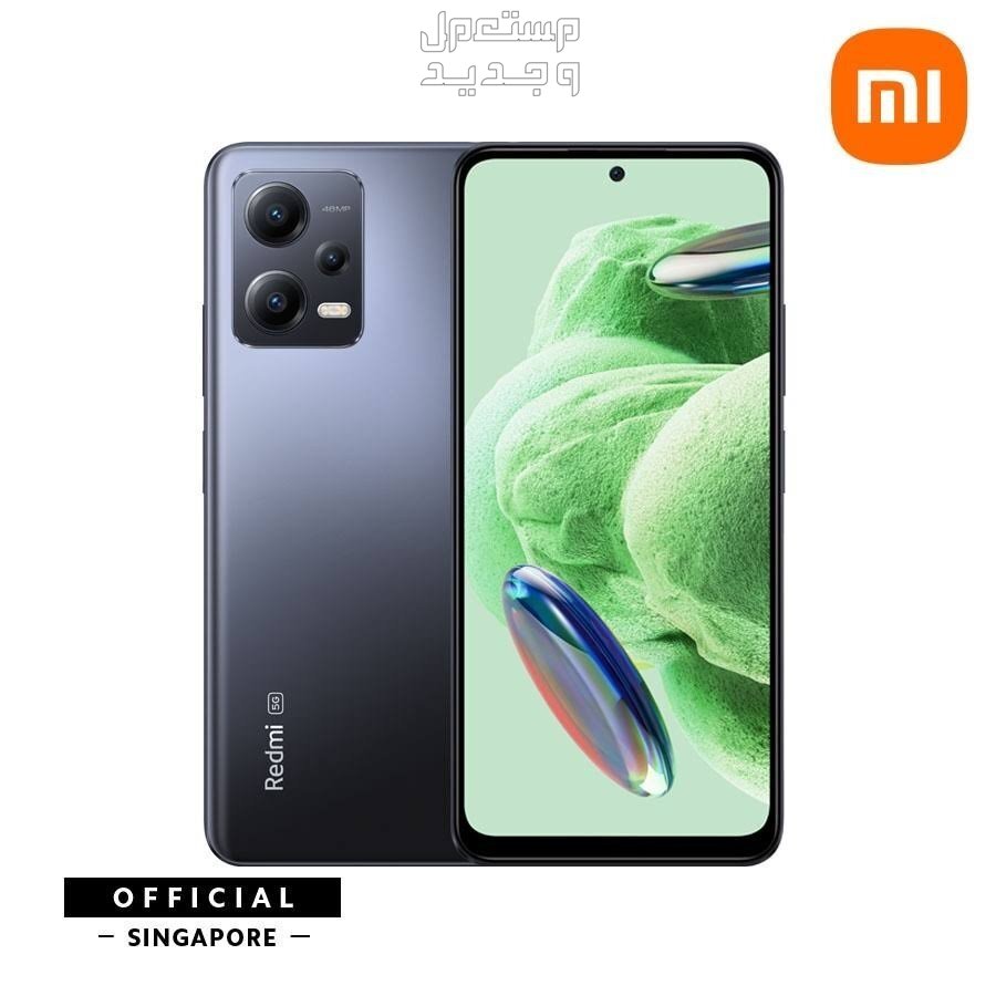 تعرف على هاتف Xiaomi Redmi 11 Prime 5G Xiaomi Redmi 11 Prime 5G