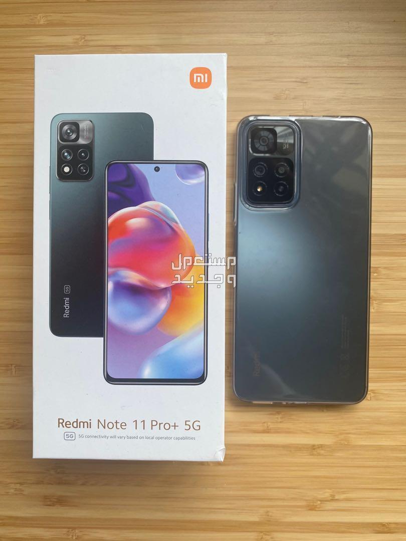 تعرف على هاتف Xiaomi Redmi 11 Prime 5G Xiaomi Redmi 11 Prime 5G