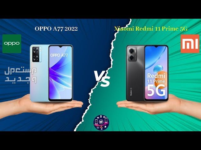 تعرف على هاتف Xiaomi Redmi 11 Prime 5G Xiaomi Redmi 11 Prime 5G