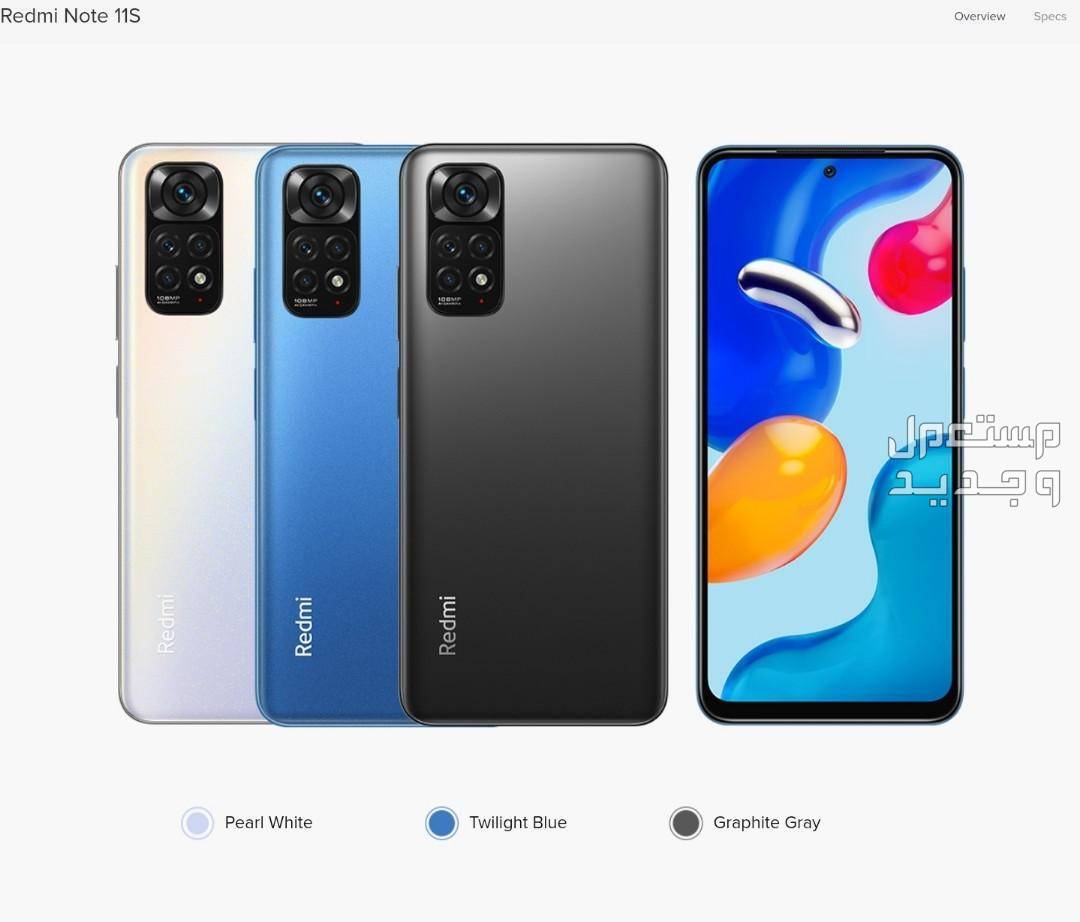تعرف على هاتف Xiaomi Redmi 11 Prime 5G Xiaomi Redmi 11 Prime 5G