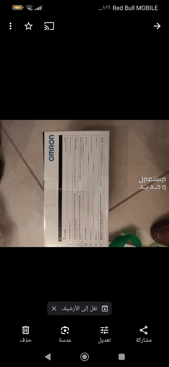 جهاز اكسجين جديد لم يستخدم في الرياض بسعر 350 ريال سعودي
