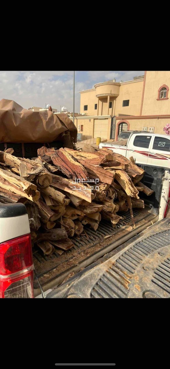 البيع حطب سمر حمله هايلكس تواصل خاص في الرياض